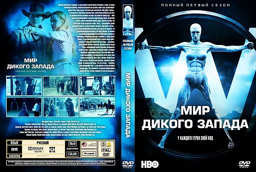 Мир дикого запада карта