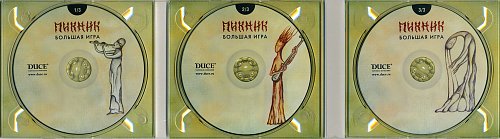 не бойся пикник текст. группа пикник обложки альбомов. пикник пластинка большая игра. пикник "певец декаданса". не бойся пикник текст.