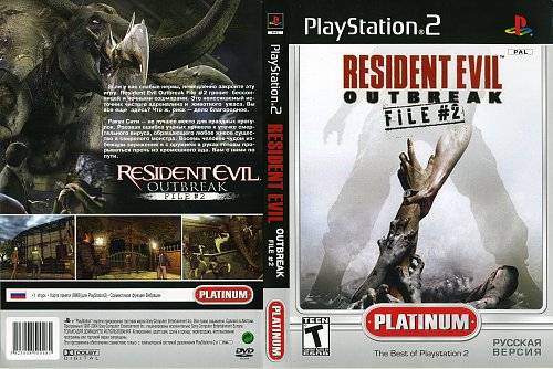 Resident evil пс 2. Resident Evil Outbreak ps2 Cover. Resident Evil Outbreak file 2 обложка. Resident Evil 0 ps2. Resident Evil Outbreak ps2 DVD.