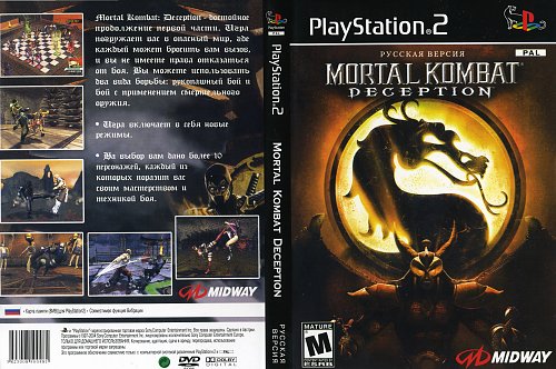 Купить Диск Мортал Комбат На Ps2