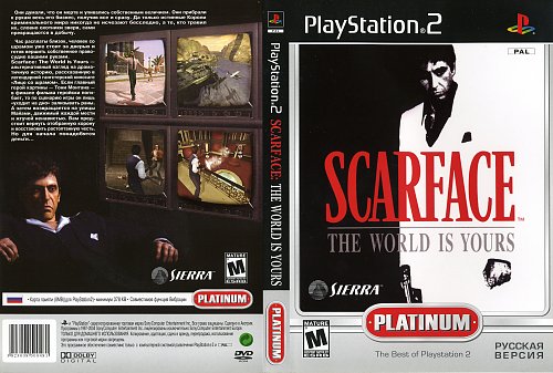 Scarface карта банд