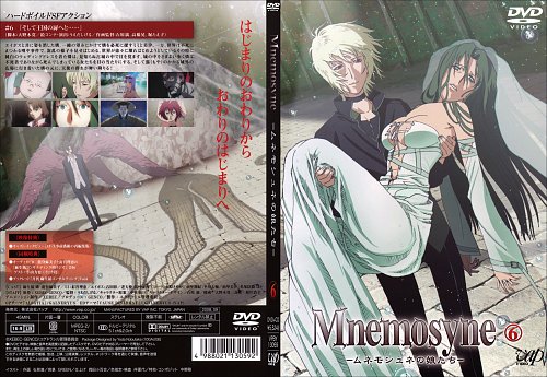 Rin Daughters Of Mnemosyne Hentai