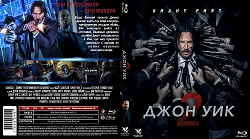 Информ уик 2 поток. Джон уик 2 телохранительница. Информ уик 2 поток. Киану ривз джон уик 4. Структурная схема фсс.