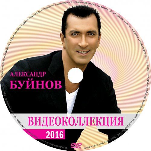 Буйнов юрий павлович фри фонд фото Буйнов юрий павлович фри фонд фото