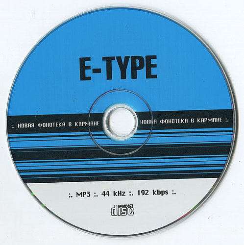 солистка группы e-type. Type mp3. Type mp3. E-type made in sweden 1994. E-type greatest hits.
