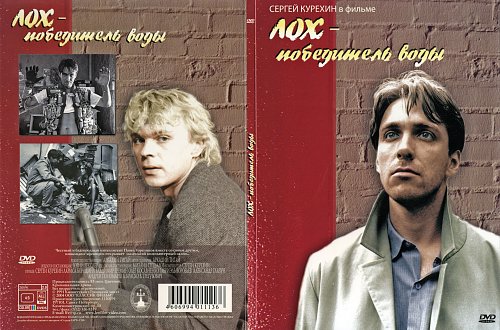 Лариса Бородина Засветила Грудь – Лох – Победитель Воды 1991 Лариса Бородина Засветила Грудь – Лох – Победитель Воды 1991