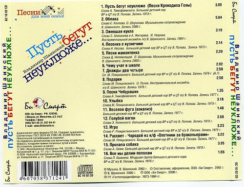 Картинка пиво пусть бегут неуклюже