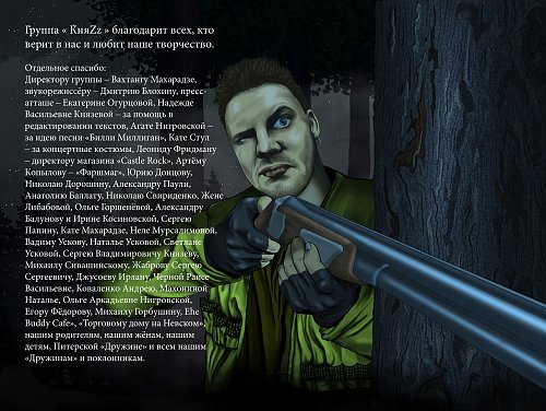 Текст песни джокер карта судьбы княzz