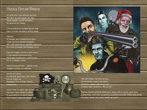 Текст песни джокер карта судьбы княzz