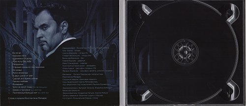 Билл брюстер. Антология 2015. Самба белого мотылька валерий меладзе. Trans x 2012-hi-nrg. Trans x 2012-hi-nrg.