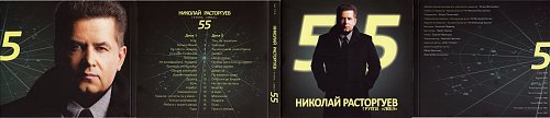 Любэ Саранск 10 Апреля Купить Билет
