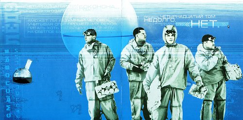 Большие планы смысловые галлюцинации текст