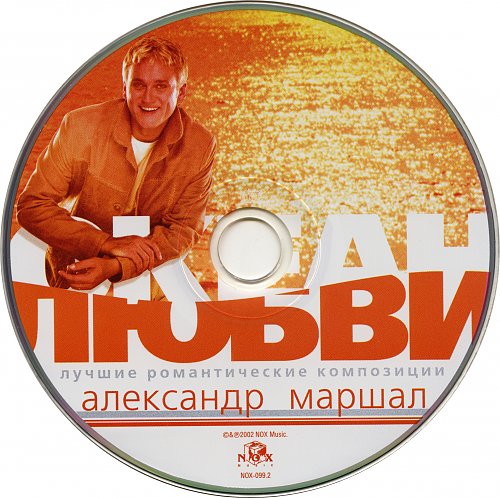 Маршал будь рядом. Маршал будь рядом. Маршал будь рядом. Маршал будь рядом. Маршал будь рядом.