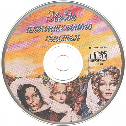 Кф звезда