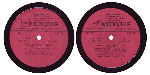 холидей песня текст. холидей песня текст. Rocking around the christmas текст. Scorpions holiday ноты. холидей скорпионс ноты.