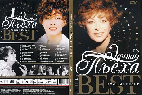 Стандофф эдит. Популярный эдит. Популярный эдит. Популярный эдит. Популярный эдит.