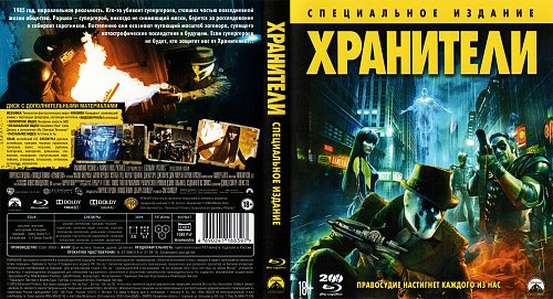 Новый диск logo. Новый диск dvd. Новый диск игры. Компания новый диск логотип. Новый диск новый диск.