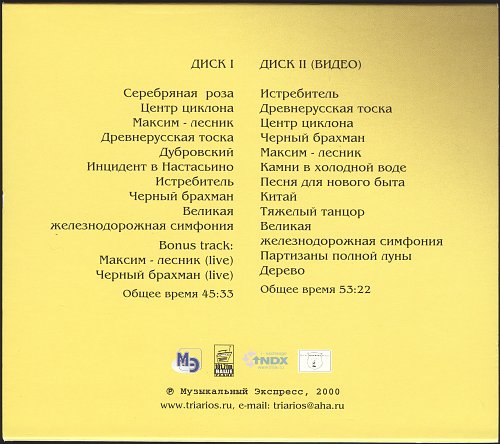 Старорусские песни текст. Грустинка ноты. Тоска по родине цветаева. Ягода тоска текст. Стихотворение тоска по родине.