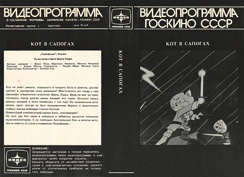 Составление и оформление видеопрограммы кво крупный план 1992