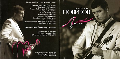 Концерта Купить В Красноярске