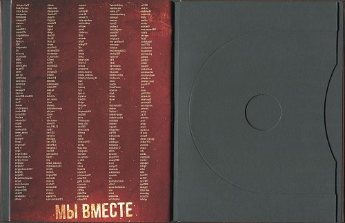 Глебов эксцесс. Алиса эксцесс CD. Алиса - эксцесс (2016). Алиса эксцесс обложка. Обложка эксцесс Алиса эксцесс альбома.