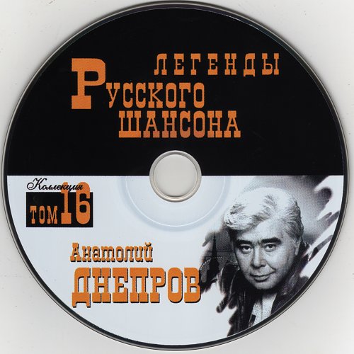 Русский шансон презентация