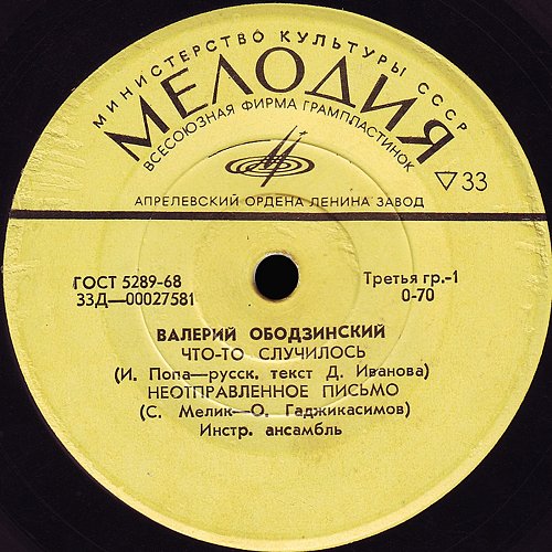 Подпись была, но её украли гномы.