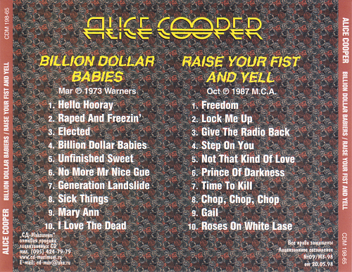 Mr billion. Alice Cooper billion Dollar Babies 1973. Billion Dollar Babies Элис Купер. «Billion Dollar Babies» тур. Alice Cooper raise your first and Yellow 1987.