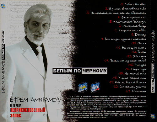 Проект 130 амирамов