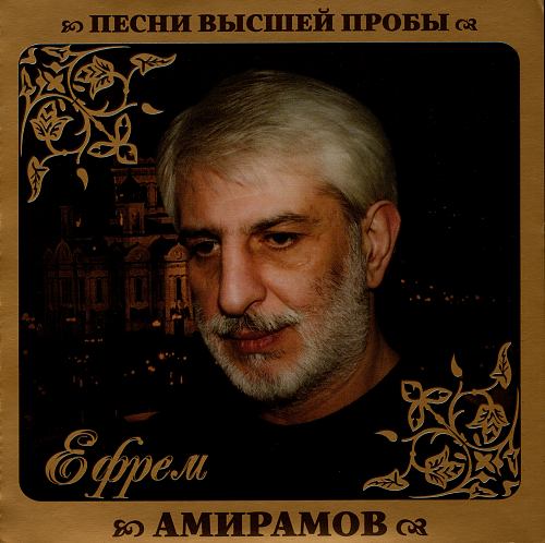 Проект 130 амирамов