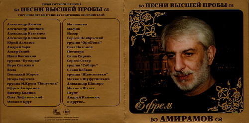 Проект 130 амирамов