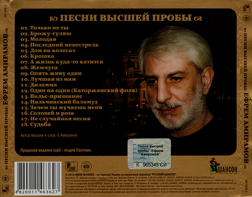 Проект 130 амирамов