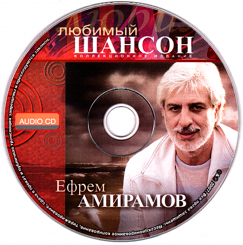 Проект 130 амирамов