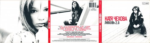 Vortex involute. В твоих глазах (2014). Катя чехова 2008. В твоих глазах вортекс инволюта. Катя чехова вторая жизнь.