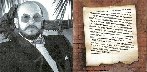 Творческий вечер Михаила Звездинского в Кисловодске