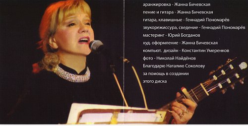 Рисуют мальчики войну песня бичевская