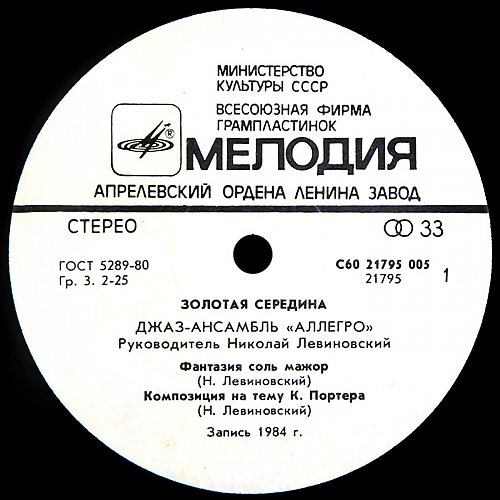 Фантазия соль мажор. Анданте грациозо. Фантазия соль мажор. Фантазия бах ноты для фортепиано. Телеман фантазия ноты для фортепиано.