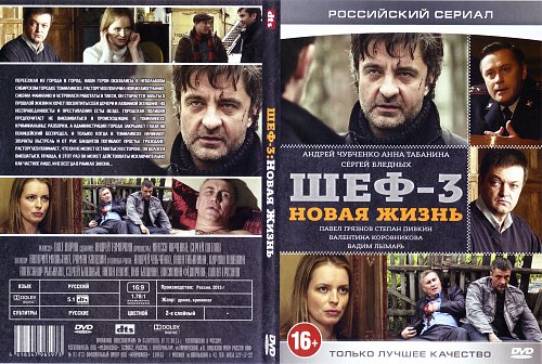 Семья Андрея Чубченко Фото
