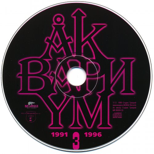 лучшие песни 1999 года