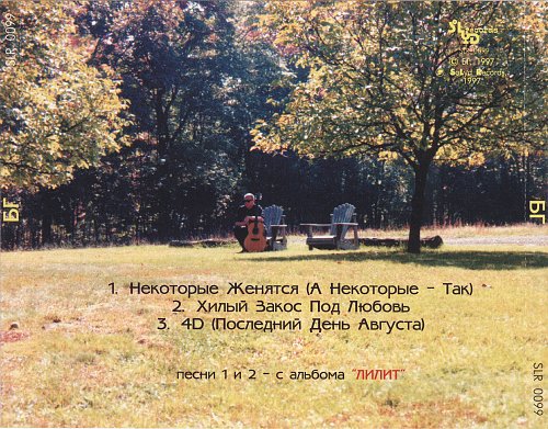 Мужчина врет. А некоторые так. А некоторые так. А некоторые так. Картинки некоторые женятся а некоторые так.