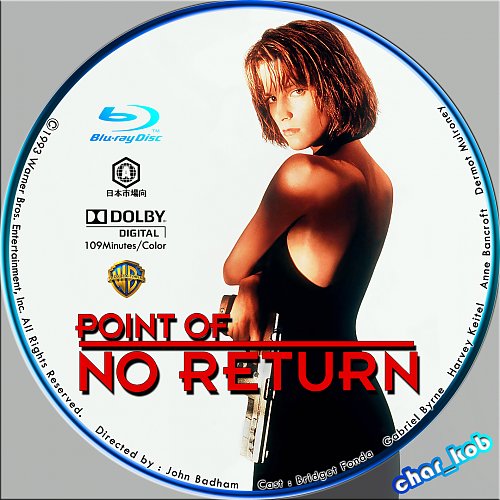 Point of no return перевод. Point of no return перевод