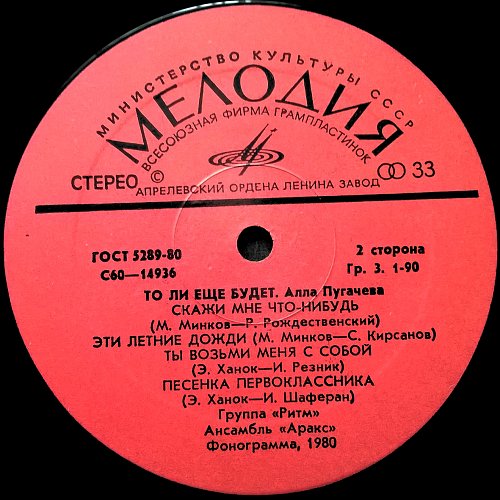 То ли еще будет песня слушать. То ли еще будет песня слушать. То ли еще будет песня слушать. То ли еще будет песня слушать. То ли еще будет песня слушать.