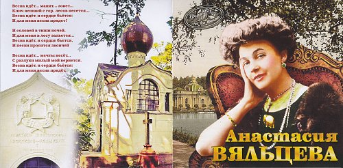 Вяльцева Алла Валентиновна Тамбов Фото 52 Года