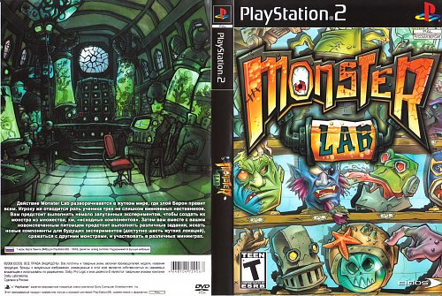 Monster lab