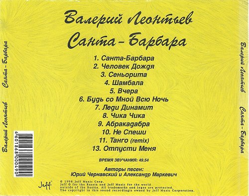 барбара прави voila ноты для флейты. барбара стрейзанд woman in love. перевод песни barbara. вумен ин лав барбара стрейзанд. In love текст.