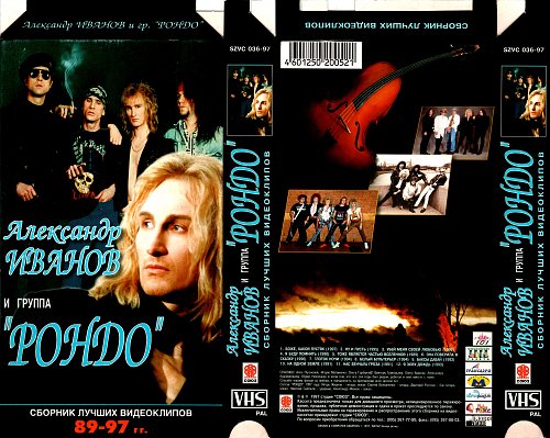 диско 80 х зарубежные. шансон. сборник популярных клипов. дискотека 90 видеоклипы. сборник клипов обложка.