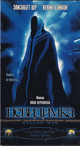 в тридевятом царстве цирковое шоу. билеты невидимка. билеты невидимка. билеты невидимка. как узнать невидимку в tabor.
