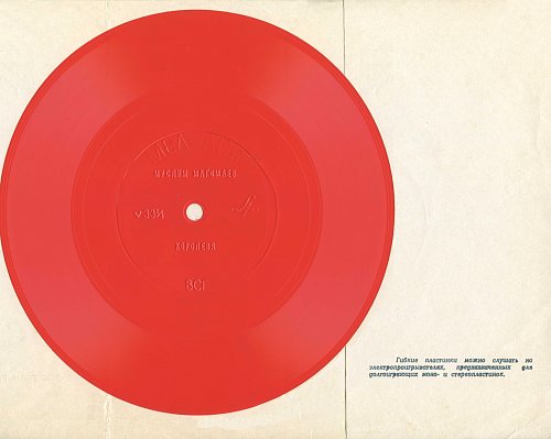 Королева магомаев минус. Муслим магомаев королева красоты текст песни. Королева магомаев минус. Королева магомаев минус. Песня муслима магомаева королева красоты.