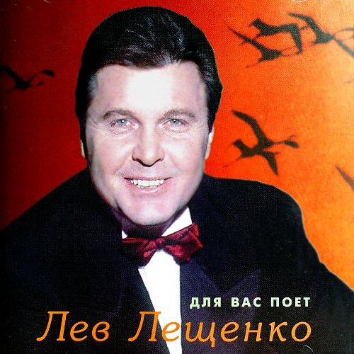 Львенок и черепаха мультфильм. Союзмультфильм львенок и черепаха. Ты лев видео. День победы песня текст. Юрий яковлев книга лев ушёл.