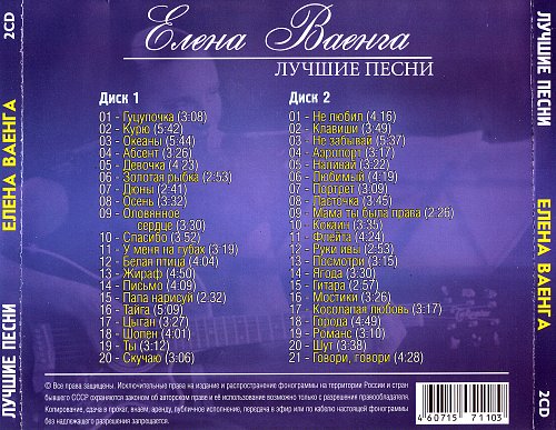 Песни 2010 х слушать